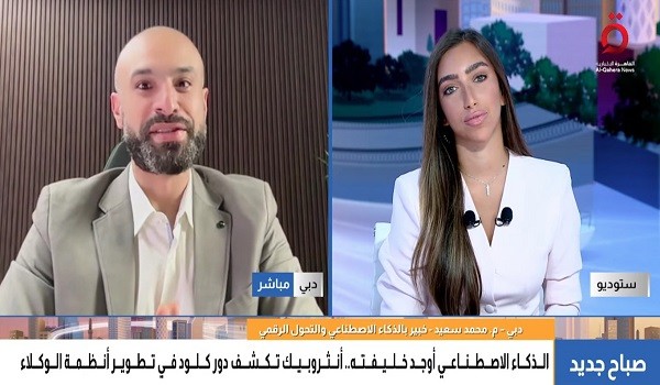 الذكاء الاصطناعي يغير نفسه بشكل مستقل تدريجيا