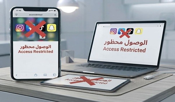 منصات التواصل الاجتماعي