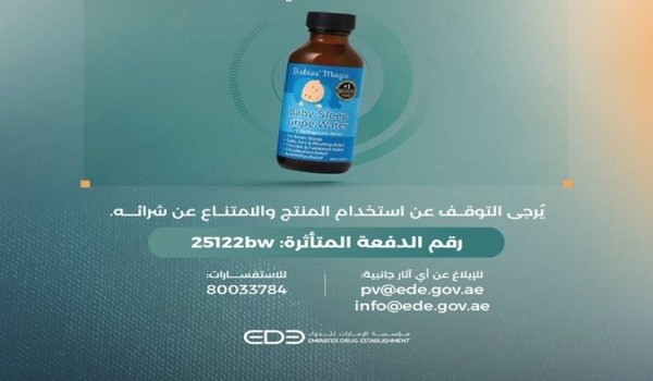 منتج 