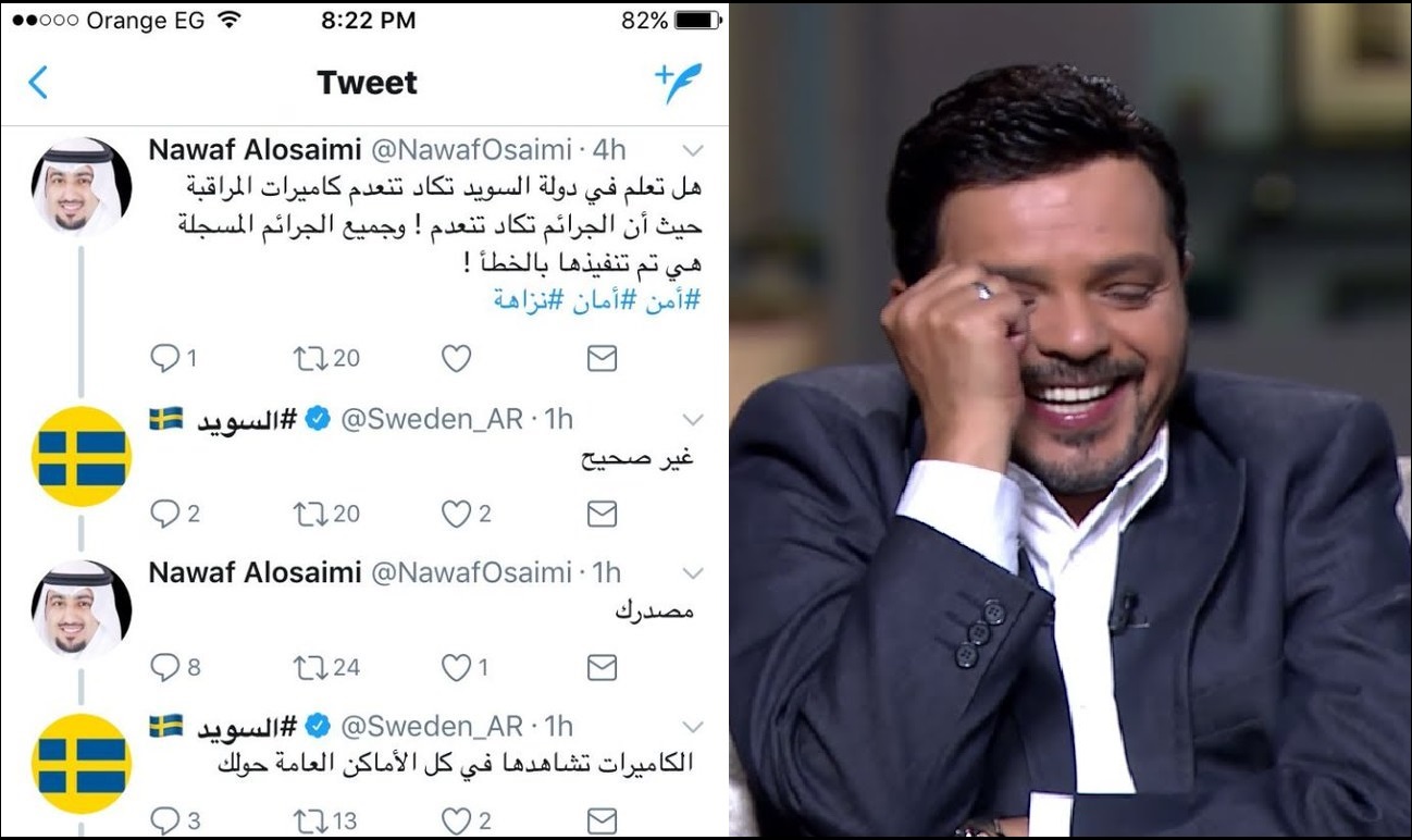 التغريدة التي سببت جدلا على تويتر.. وصورة الفنان محمد هنيدي