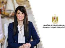 الوزيرة رانيا المشاط