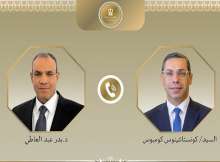 وزيرا خارجية قبرص ومصر