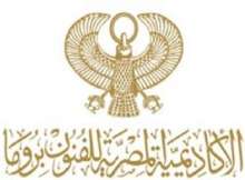 الأكاديمية المصرية للفنون بروما