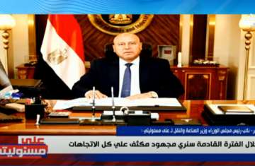 كامل الوزير
