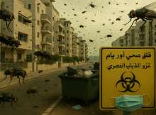 صورة تعبيرية بواسطة الذكاء الاصطناعي
