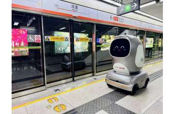 Wanxia Station