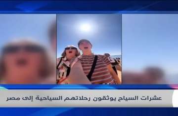 سياح يوثقون رحلتهم إلى مصر