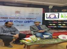 احتفاء الأدباء العرب