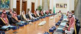 مجلس الوزراء السعودي