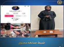 صانعة المحتوى
