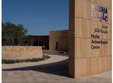 Mleiha National Park