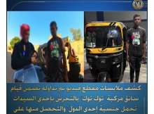 ضبط المتهم
