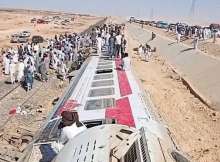 قطار مطروح