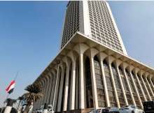 الخارجية المصرية