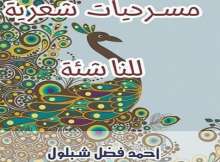مناقشة 