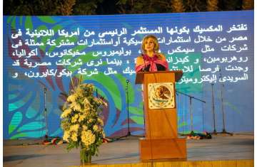 احتفال سفارة المكسيك بالقاهرة