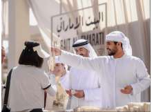 Al Bait Al Emarati