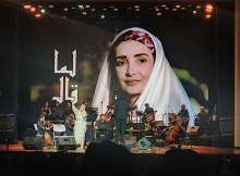 عايدة الأيوبي