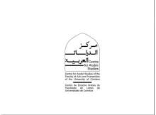 Centre for Arabic Studies