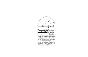 Centre for Arabic Studies