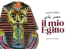 غلاف كتاب