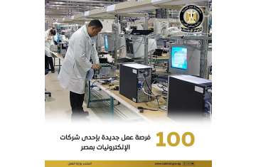 وظائف العمل