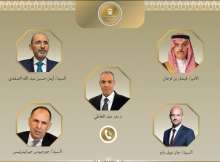 اتصالات وزراء الخارجية