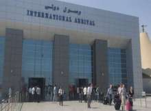 مطار الغردقة