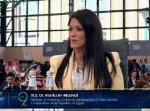 رانيا المشاط