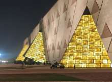 المتحف المصري الكبير