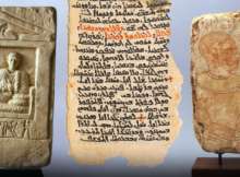 القطع الأثرية