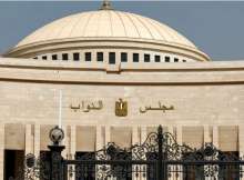 انتخابات مجلس النواب المصري 2025 