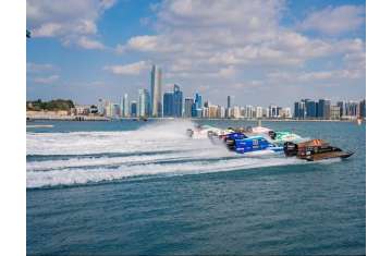 Abu Dhabi Marine Sports Club