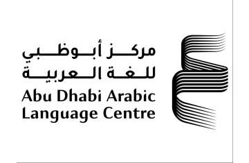 Sheikh Zayed Book Award