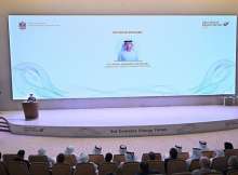منتدى الإمارات للطاقة