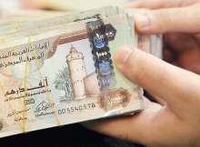 الدرهم الإماراتي