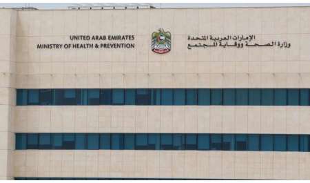 وفد لبناني يطلع على التجارب الرائدة لوزارة الصحة ووقاية المجتمع في الإمارات