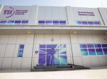 معهد الابتكار التكنولوجي