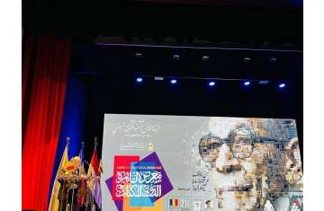 معرض القاهرة الدولي للكتاب