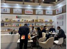 Sharjah Book Authority