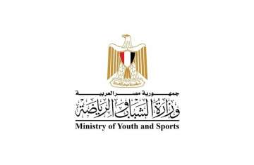 وزارة الرياضة المصرية