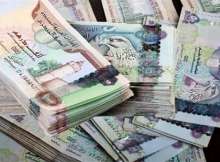 الدرهم الإماراتي