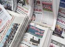 جرائد مصرية