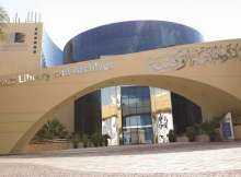 الأرشيف والمكتبة الوطنية