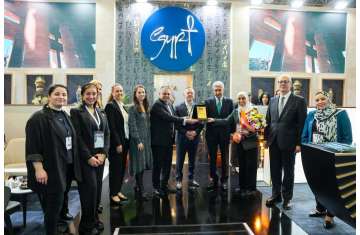 المعرض السياحي الدولي