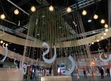 Abu Dhabi Poetry Festival