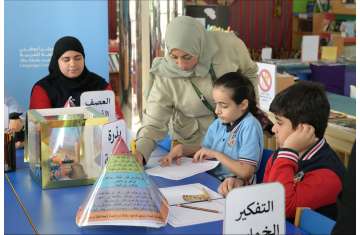 مركز أبوظبي للغة العربية