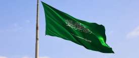 السعودية