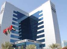 وزارة المالية الإماراتية