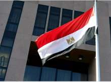 وزارة الخارجية المصرية